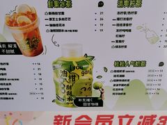 -桂桂茶(赤峰站店)
