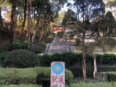 -南岳衡山风景名胜区