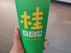 -桂桂茶(新邻站店)