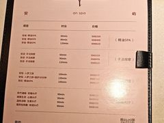 -安屿an·spa(卓悦中心商场店)