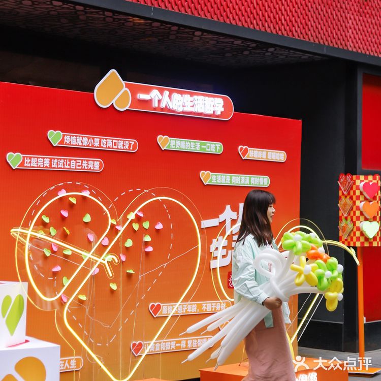 成都新晋打卡地!超有爱的比心💗装置!