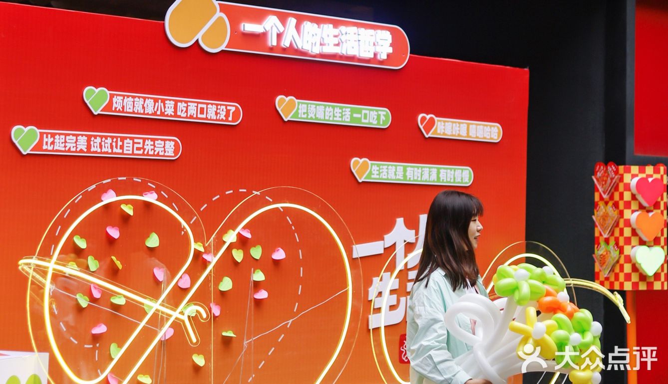 成都新晋打卡地！超有爱的比心💗装置！