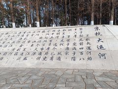 -澹台湖公园