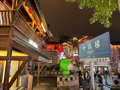 -纸盐河码头火锅(十八梯店)