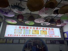 -顺昌羊肉馆（非物质文化传承店）(宾川太和路店)