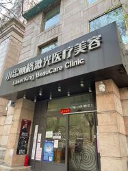 -小忠丽格医美