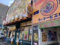 -幸运小丑汉堡(Bay Area本店)