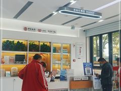-中国银行(南京花园路支行)