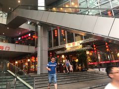 门面-万重锦·人文川菜馆(骡马市店)