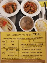 -月来悦好国际月子会所