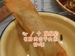 春卷-东排食堂长沙小吃大排档(五一广场店)