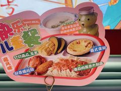 -避风塘(百联奥特莱斯广场店)
