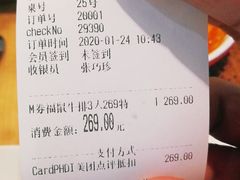 -必胜客(江桥万达店)