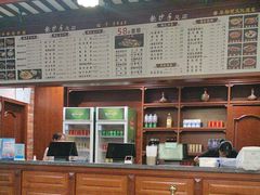 -龙抄手(春熙路总店)