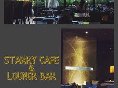 -STARRY CAFE & LOUNGE BAR(高新店)