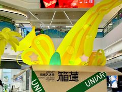 -合景·悠方(成都店)