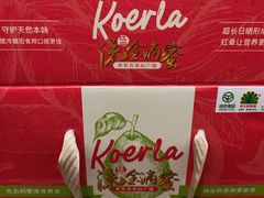 -叶氏兄弟果业(文二西路店)