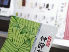 -钟薛高(南头古城店)