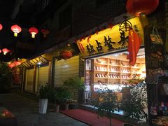 -乾州古城