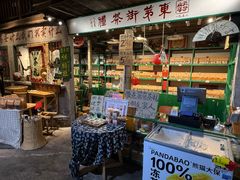 -東茅街茶馆