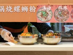 -周成芝螺蛳粉(东晓南店)