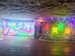 -陶祖圣境风景区