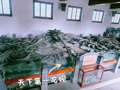-牟氏庄园