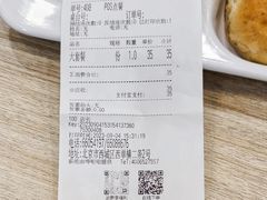 -香妃烤鸡(西单店)