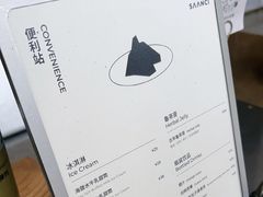 -SAANCI山池咖啡(海上世界文化艺术中心店)