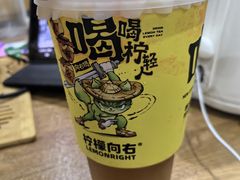 -柠檬向右(宝杨宝龙店)