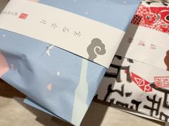 -阮大兴糕团(滨江宝龙店)