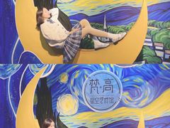 -天津梵高星空艺术馆(天河城旗舰店)
