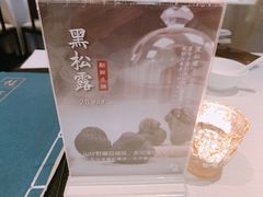 -逸道(益丰·外滩源店)