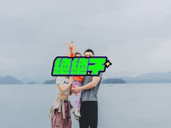 -绿城千岛湖喜来登度假酒店