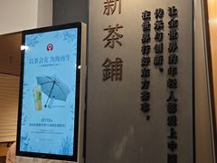 -霸王茶姬(正佳广场店)