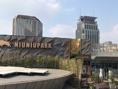 门面-NIUNIUPARK和牛螃蟹(龙湖杭州滨江天街店)
