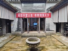 -黄埔区图书馆(大沙街分馆)