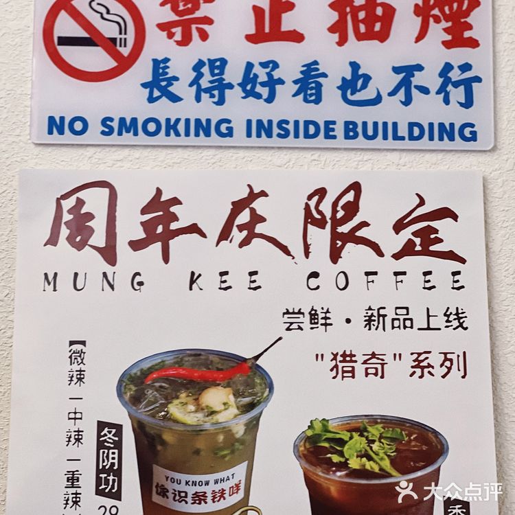 没有你想不到的咖啡种类