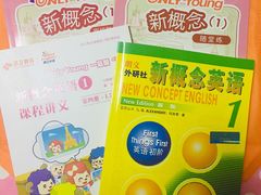 -昂立青少儿成长中心(普陀中环百联校区)