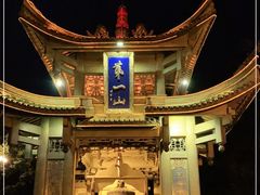 -峨眉山报国寺