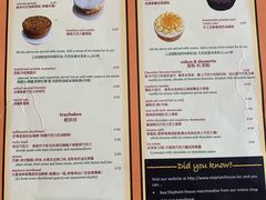 菜单-大象咖啡馆