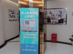 -泰康拜博口腔(凯迪大厦店)