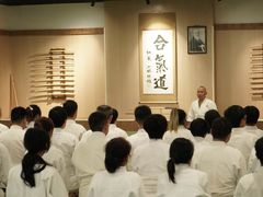 -合气道正心馆(本部道场)