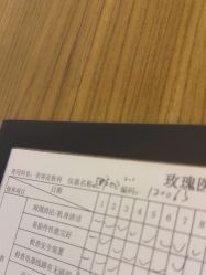 -上海玫瑰医疗美容医院