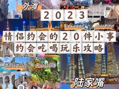 -外滩8号 whisky bar(金延大厦店)