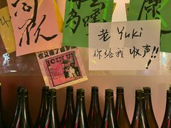 -你又瘦了小酒馆(奥体店)