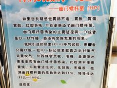 -中国人民解放军第二五二医院