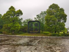 -苏州太湖国家湿地公园