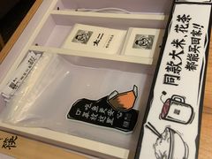 -太二酸菜鱼(汕头苏宁广场店)