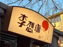 -青岛德国总督楼旧址博物馆